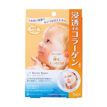 MANDOM BEAUTY_Barrier Repair Mask Collagen Q10_Cosmetic World